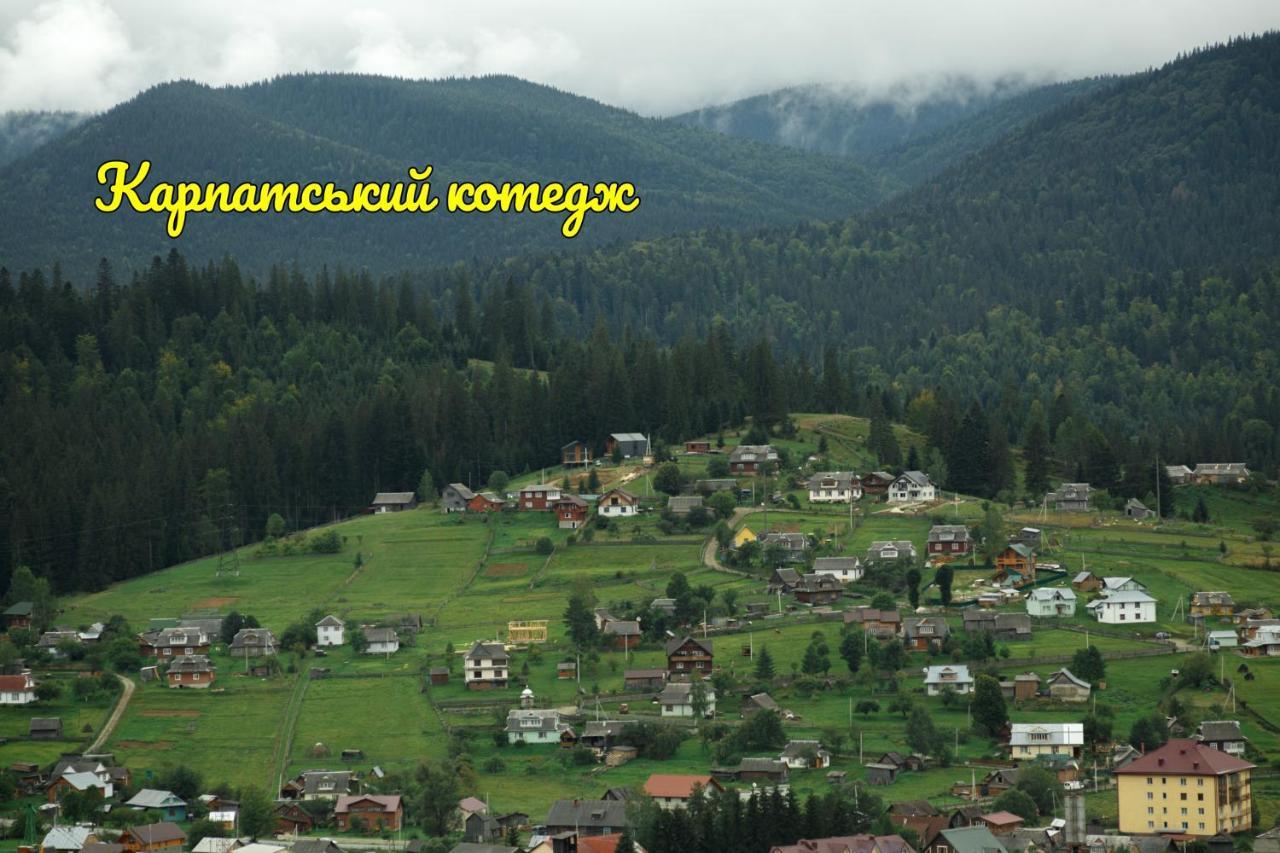 Карпатський Котедж Karpatian Cottage Vorokhta Ngoại thất bức ảnh